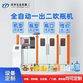 塑料吹塑机;灌装机械;塑机辅机