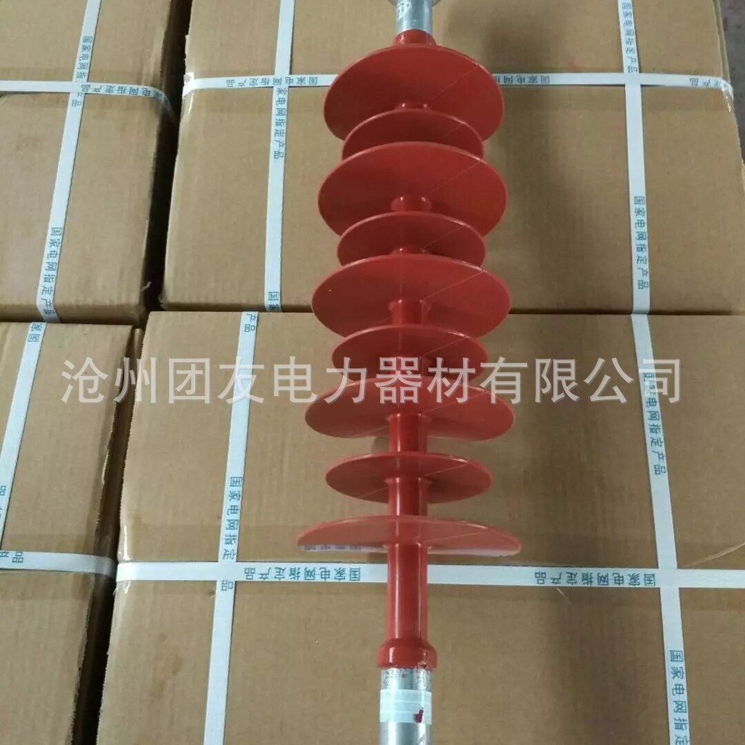 FS-10/5复合绝缘子，厂家直销，各种样式绝缘子都有咨询客服