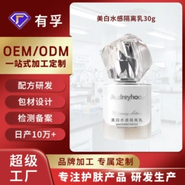 洁面产品;液态精华;面霜