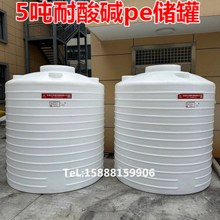 �Ӻ�5000L�����|����ˮ����ˮ��ˮͰ������5��ˮ��ʳƷ��pe����Ͱ