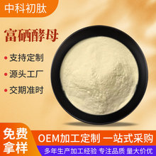 ������ĸʳƷ��Ӫ��ǿ����ԭ�� 99% 2000ppm ������ĸ��ȡ ����