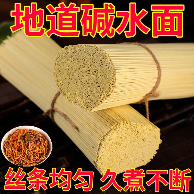 湖北风味碱水面热干面干拌面杂酱面挂面条批发整箱速食代餐易煮|undefined