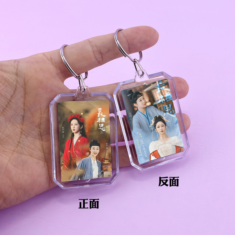 十個の勤天鷺卓李耕趙一博周辺のファン両面アクリルキーホルダーのペンダント|undefined