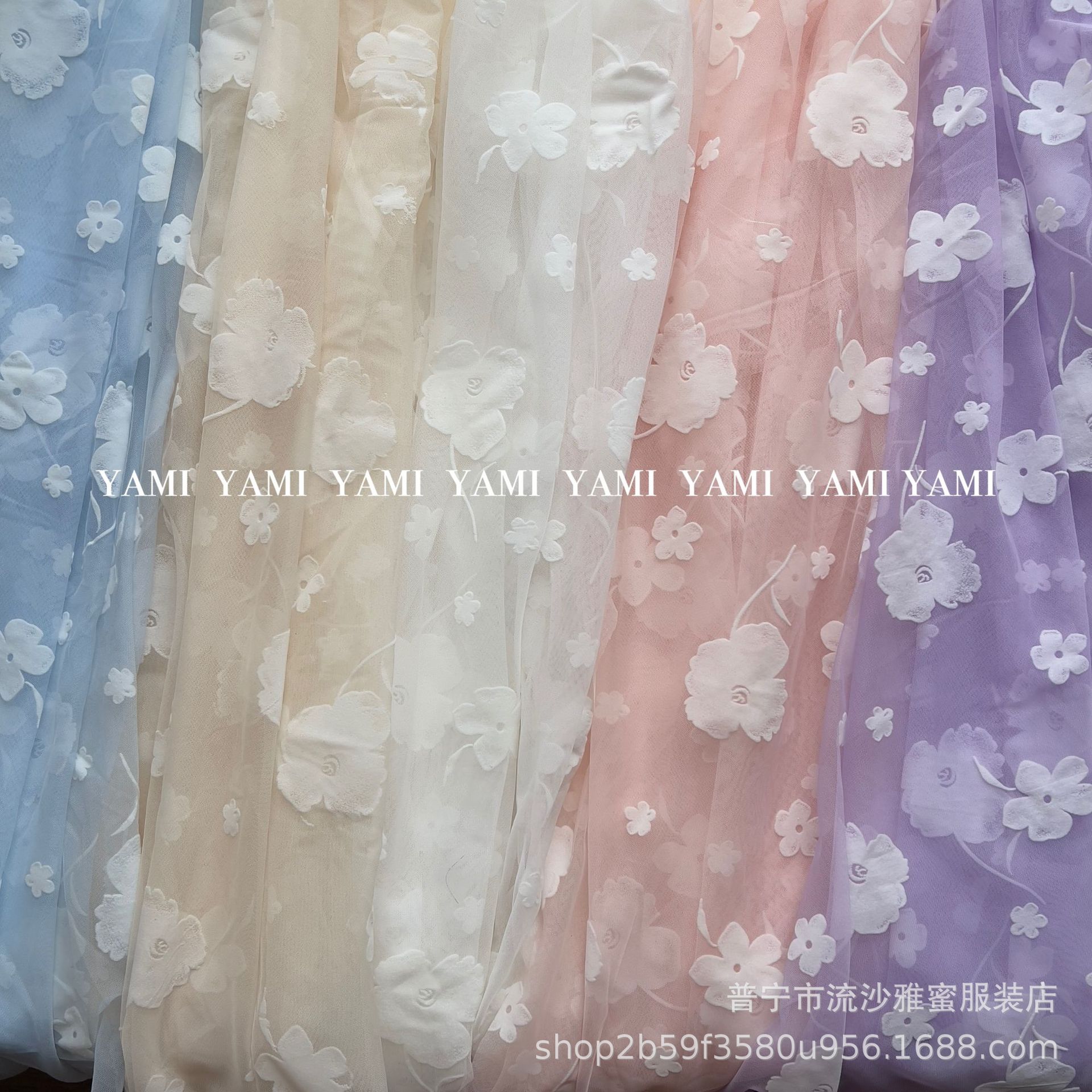 Tejido de malla flocado de flores poliéster ultra suave tela de malla multifillamento flocado de flores tela de falda de princesa Hanbok