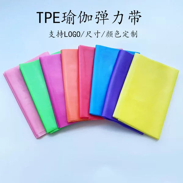 Yoga Tension Belt Sports Stretch Belt Sports Fitness Resistance Belt Men's and Women's Slimming Stretch Belt Tension Sheet