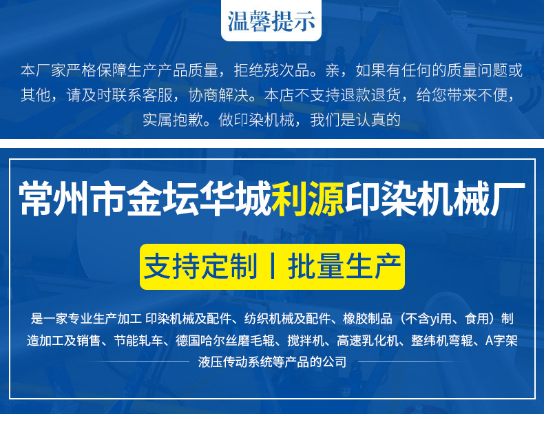 定型机卧式轧车轴承座_01