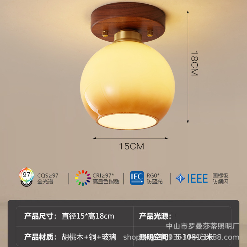 Model f-{full spectrum/walnut+copper}-single head