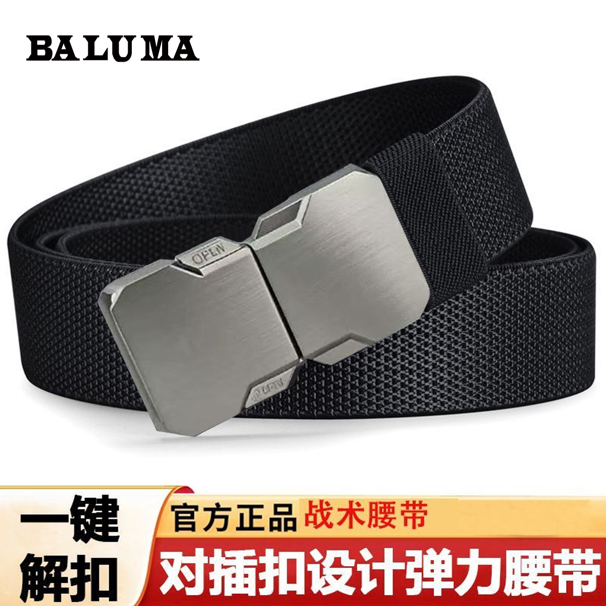 nylon plastic universal travel tactics cloth belt for students