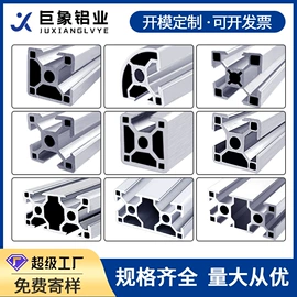 铝及铝合金材;铝合金;螺栓