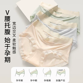 女士三角裤;男士平角裤;保暖套装