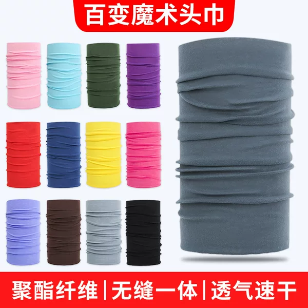 Foreign Trade Outdoor Versatile Cycling Magic Headscarf Seamless Uv Protection Sun Protection Neck Gaiter Polyester Fiber Sports Neck Cover