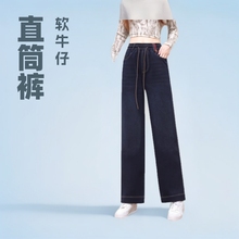 阔腿裤软牛仔裤秋季休闲新款直筒裤高腰复古休闲宽松柔软休闲裤