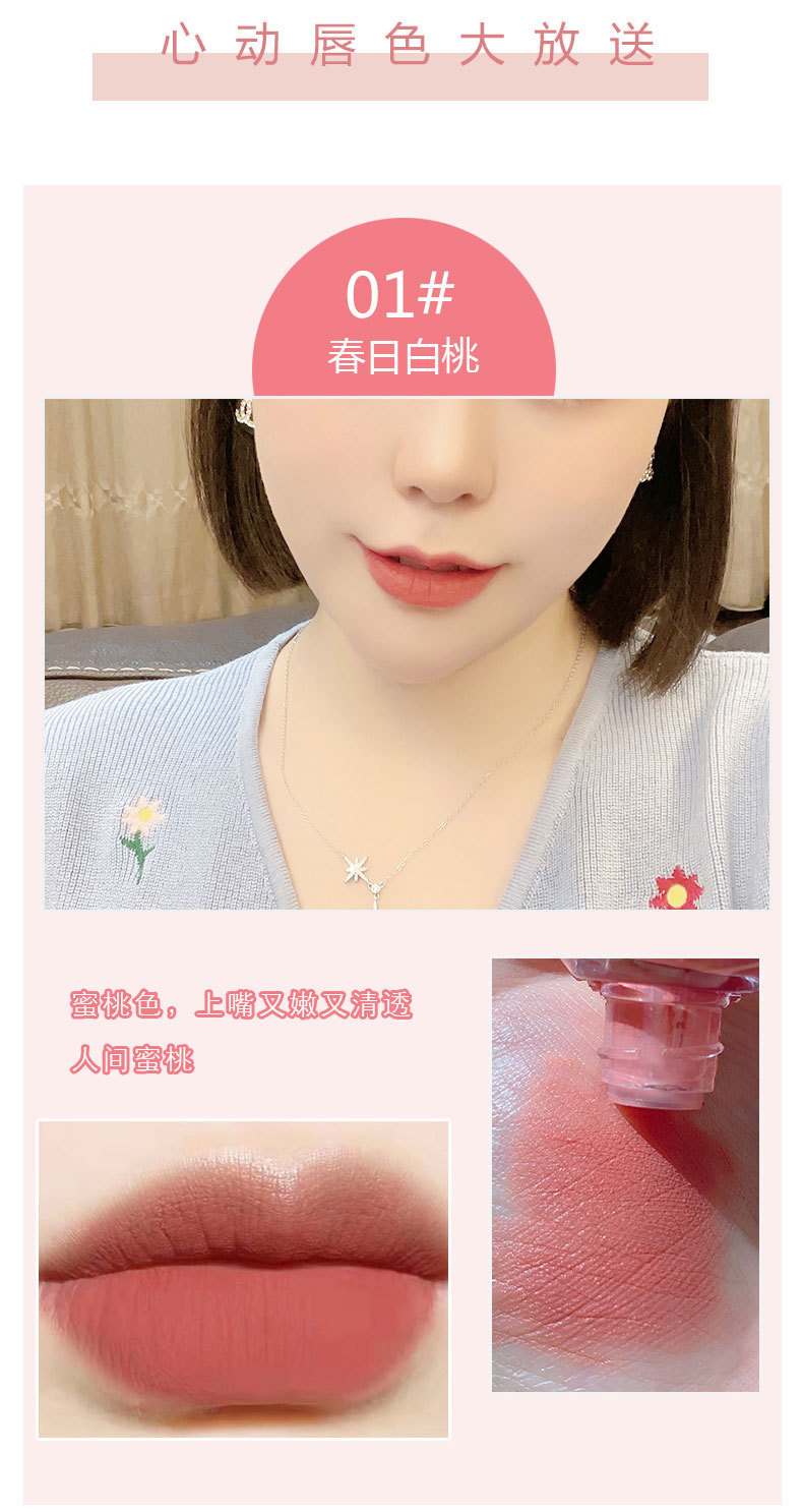 kakashow Transparent Pigment ice Cube Velvet Lip Gloss matte Lipstick Lip gloss is pure, aiming to make the skin look fairer and less likely to stain the rim of the glass Item Picture