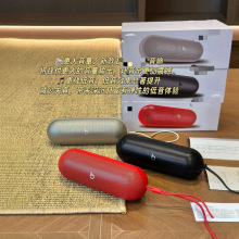 跨境爆款Beat无线蓝牙胶囊音箱防水便携式药丸超重低音响