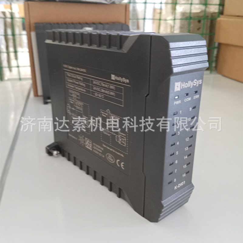 现货供应 和利时自动化西永K系列模块K-DI01