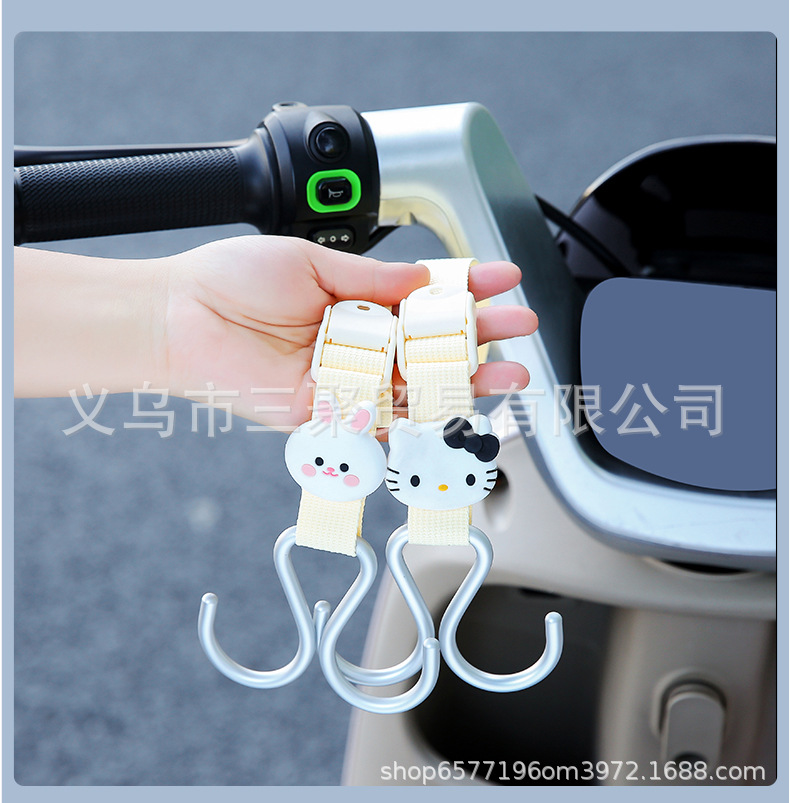 Extended Hook for Electric Scooter Handlebars, Suitable for Yadea, Aima, Ninebot Electric Scooters, Helmet Hook and Hanger