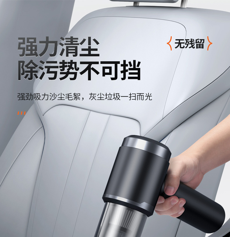 Car Vacuum Cleaner Brushless Motor Portable Large Suction Household Handheld Dust Collector Small Wireless Mini Dust Blower
