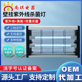 电热/发热管;杀菌灯管;卤素灯石英灯