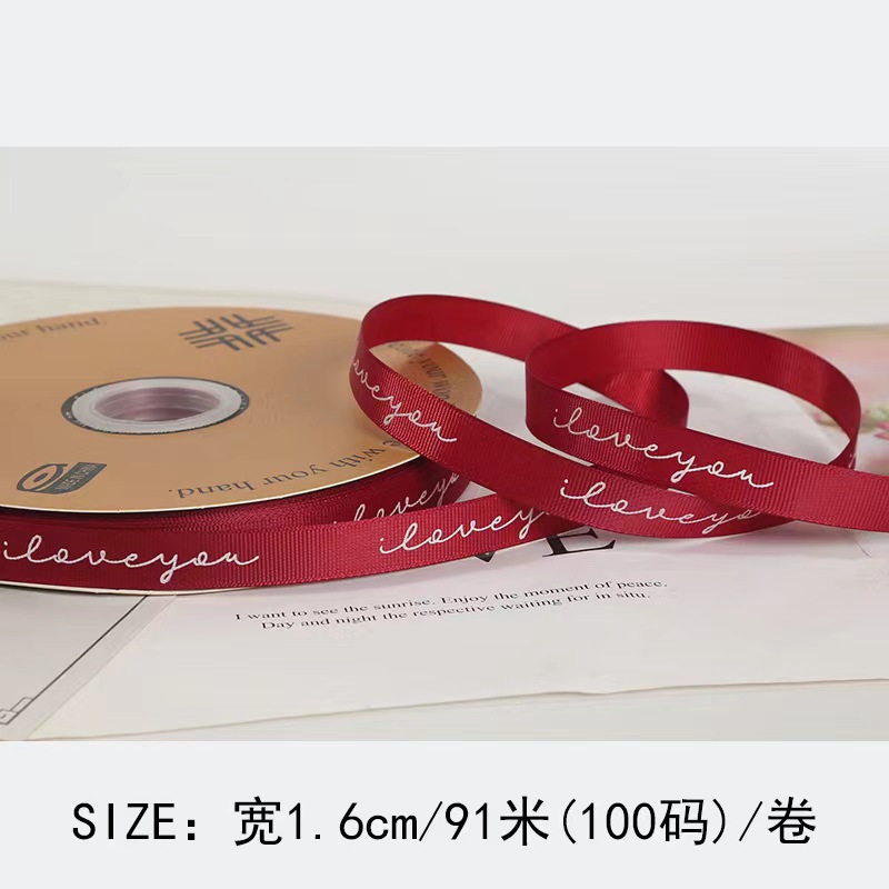 [en stock] letra inglesa impresa cinta de color sólo para ti 1.5CM cinta de impresión de rosca de vino