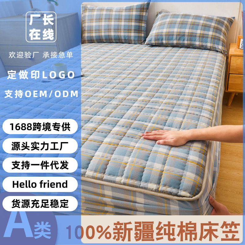 Funda Protectora de Colchón 100% Algodón Acolchado Grueso para Dormitorio