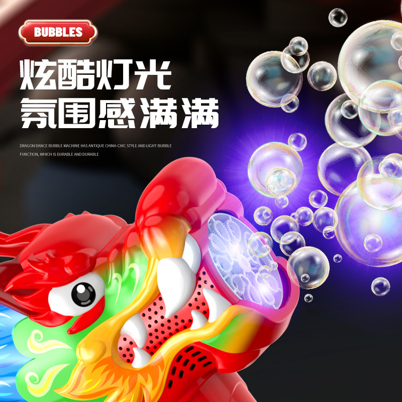 2024 dragón año burbuja máquina nacional moda dragón danza burbuja palo portátil automático burbuja palo regalo de Año Nuevo para niños al por mayor
