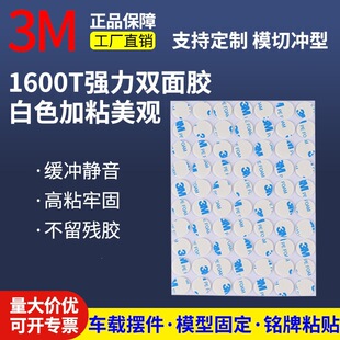 3M�����p���z�ؒ͜��h�[���̶�܇��PE��ĭ�z�Nģ�Л_�Οo�ۈA�c�z