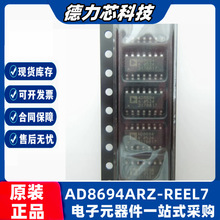 AD8694ARZ-REEL7 ��װSOP-14 ˿ӡAD8694A ���Ӿ��ܷŴ���оƬIC