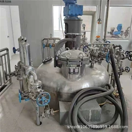 离心机;反应釜;冷凝器