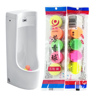 Men's Toilet Toilet Urinal Deodorizing Aromatic Ball Toilet Toilet Ball Fragrance Ball Colorful Sanitary Ball