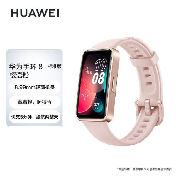 Браслет 8NFC+ стандартная версия интеллектуальная тренировка измерение пульса сон плавание часы водонепроницаемые WeChat напоминание для Tong