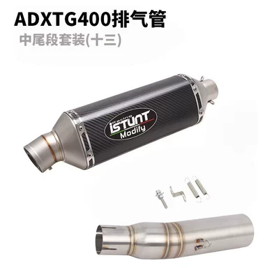 Sanyang Adxtg400 Exhaust Pipe Modification, Motorcycle exhaust pipe - adxtg400-middle-and-tail-section-set-13