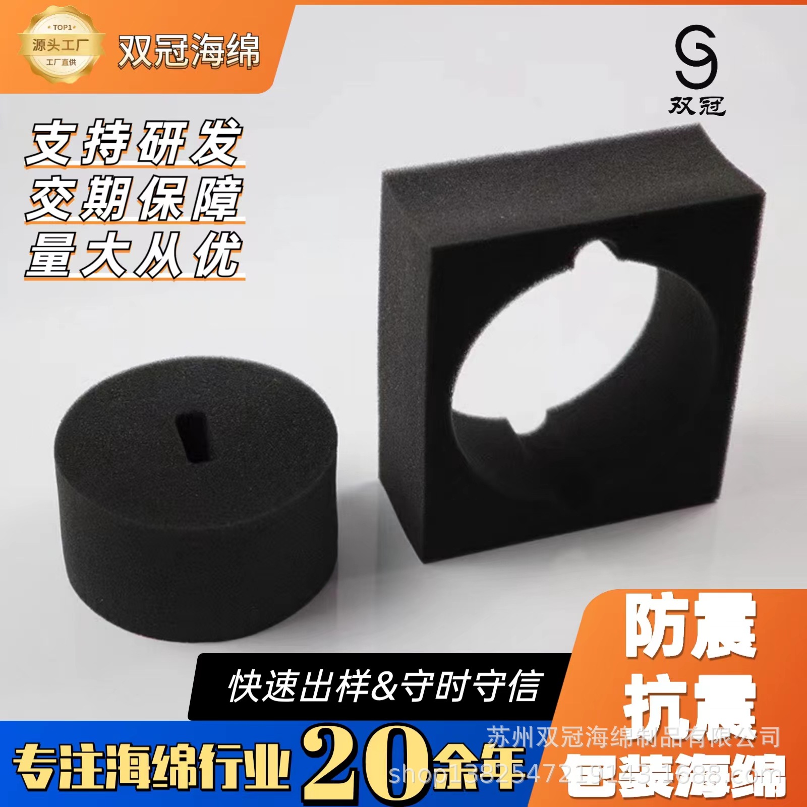 高密度海绵垫冲型黑色包装海绵填充礼盒防摔防震礼品包装厂家供应