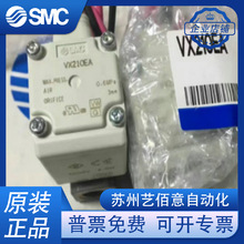 ԭ�bSMC늴��yVX210EA,VX212EA,VX210EAXB,VX210EZ1B,VX214