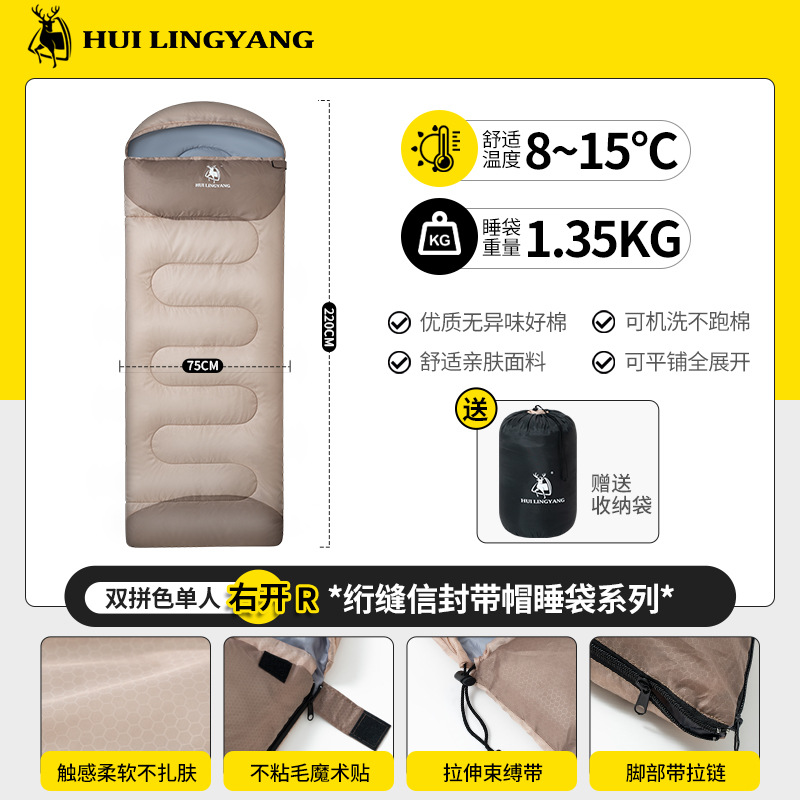 카키 싱글 오른쪽 개구부 1.35kg [봄, 가을]