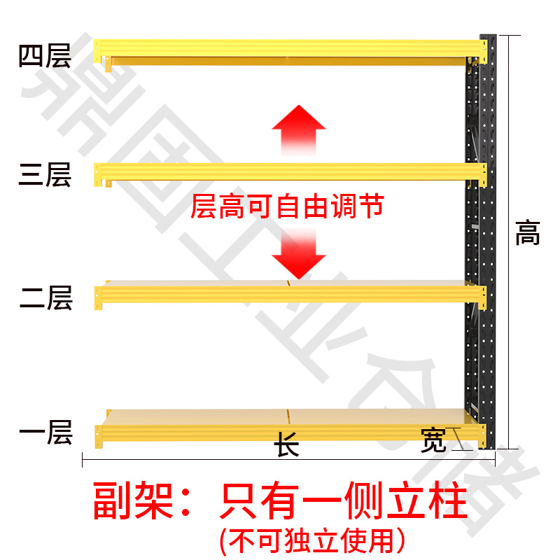 黒黄色倉庫棚棚棚多層倉庫棚宅配棚倉庫鉄棚家庭用収納棚
