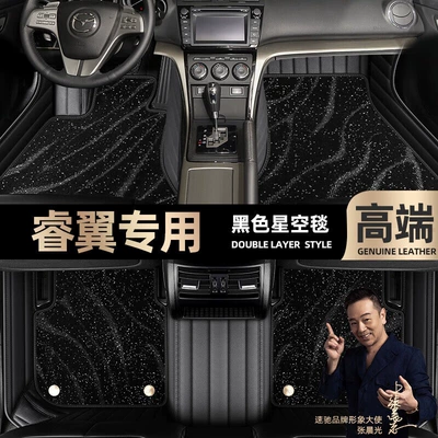 Ayaqaltılar (Kovriklər) | 19-15 car foot pads [black - black-leather-black-star-blanket-double-layer