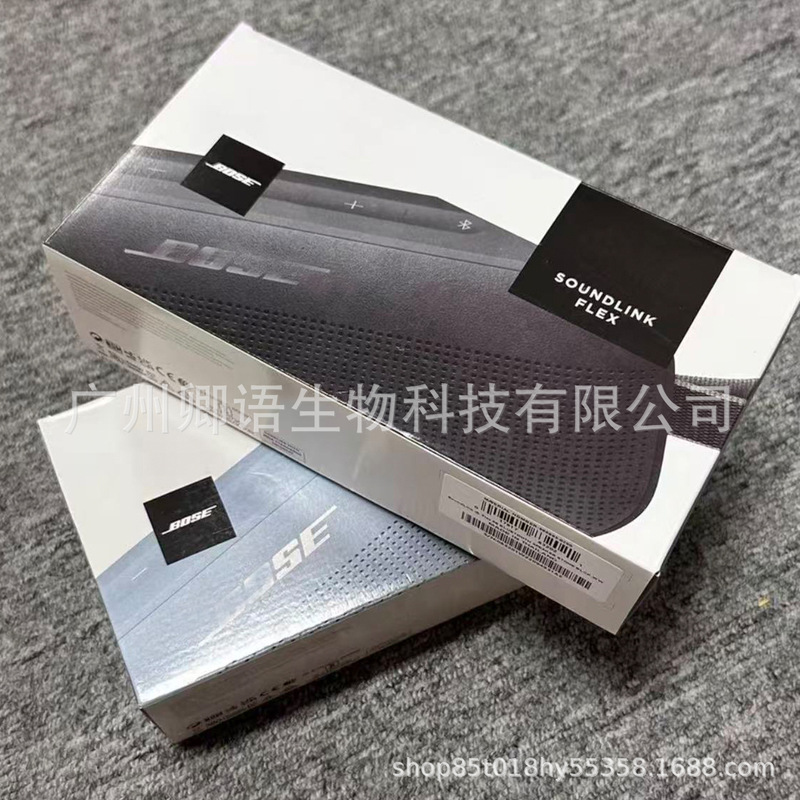 Cross-Border New Soundlink Flex Giant Egg Bluetooth Speaker Mini Portable Wireless Speaker Dr. Audio