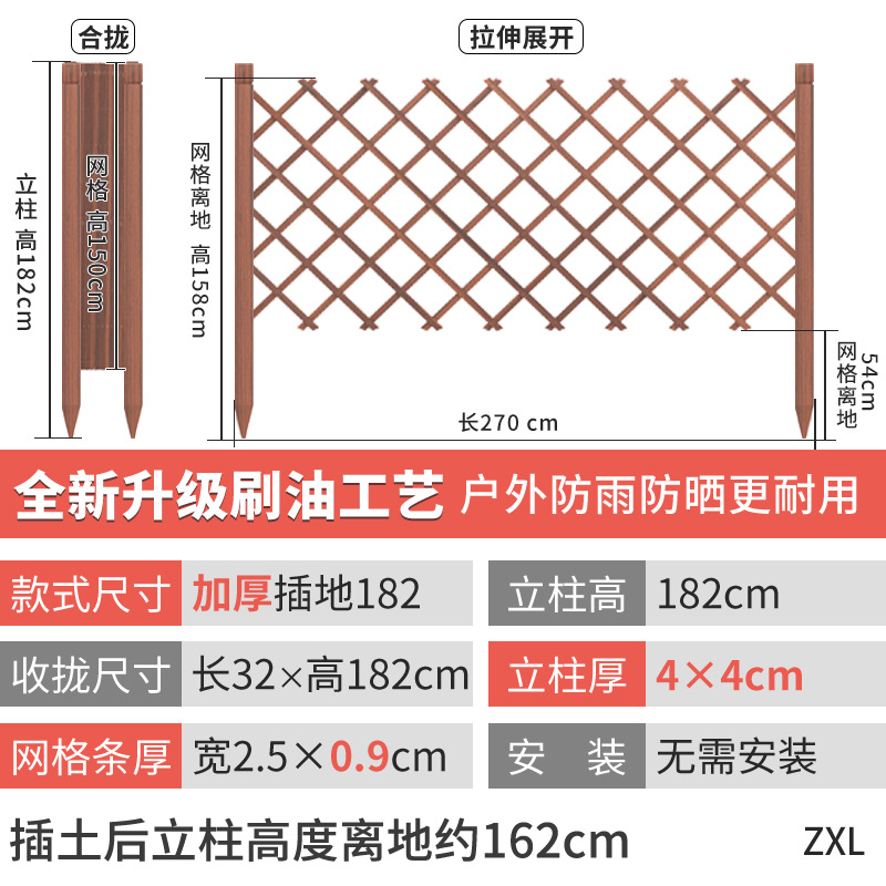 브러시 오일, 탄화 및 두꺼워짐 [지면에 삽입] 높이 182cm, 길이 270cm 늘릴 수 있음