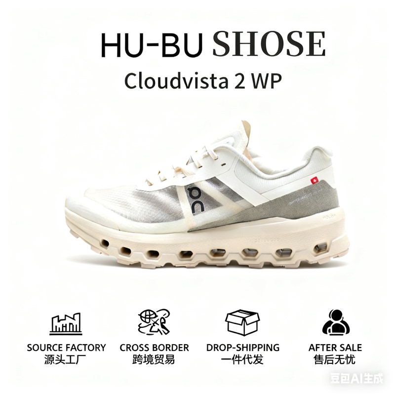 Cross-Border on Cloudvista 2 Waterproof Water-Repellent Cool Cushioning Trail Running Shoes Cross-Border on Cloudvista 2 Waterproof Water-Repellent Cool Cushioning Trail Running Shoes