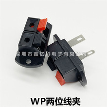 ��λ���A WP2�Ӿ����ӊA 2λ�ϻ��Ӿ��A 2P�����yԇ�A��푾��A