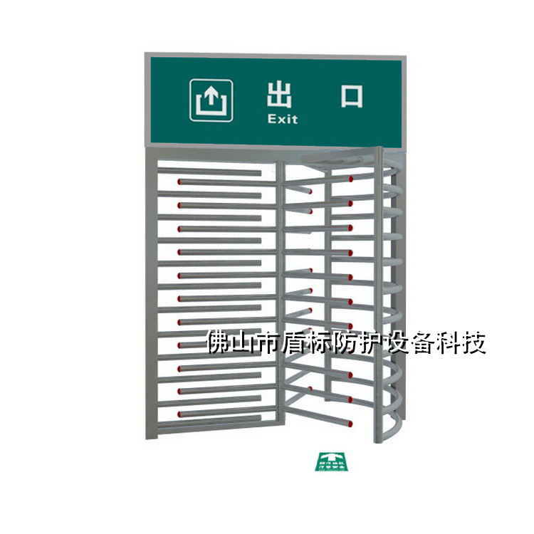盾标防护厂家供应全高半高单向门贵州火车站出口旋转门封闭式转闸