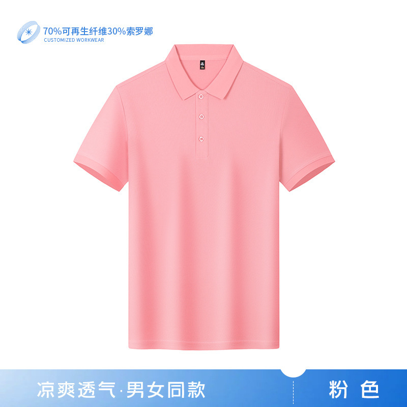 DuPont Sorona polo camisa ropa de trabajo personalizada logotipo impreso solapa camiseta uniforme del equipo camiseta de publicidad corporativa bordado