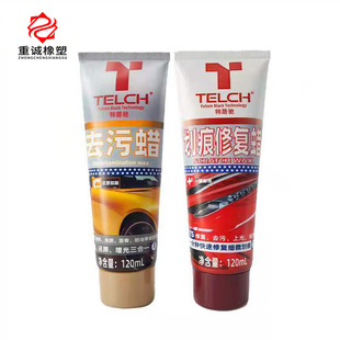 Car Beauty Aluminum-Plastic Hose Repair Fluid, Decontamination Wax, Scratch Wax, Industrial Aluminum-Plastic Corrosion Resistance, Processing and Customization According to Drawings