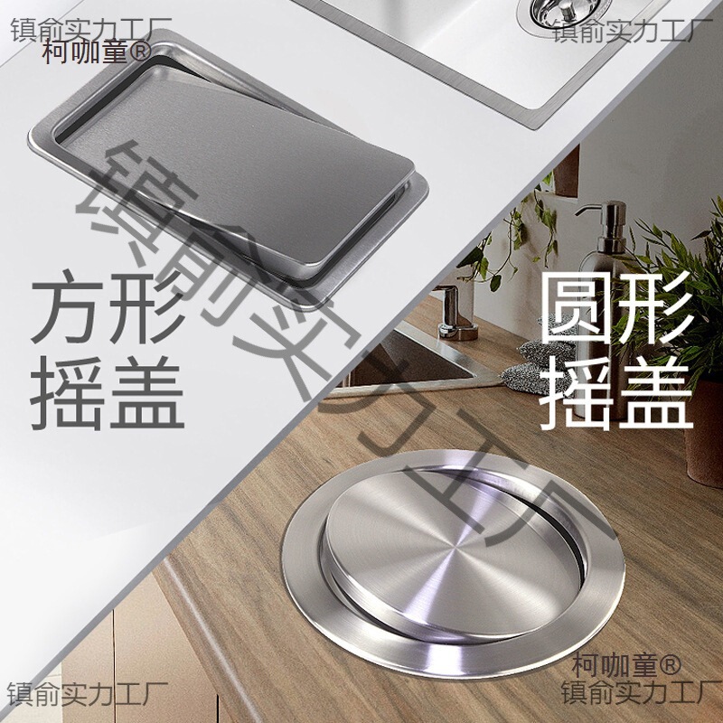 Countertop Embedded Stainless Steel Trash Can Lid Flip Kitchen Decorative Cover Bathroom Square Round Metabo