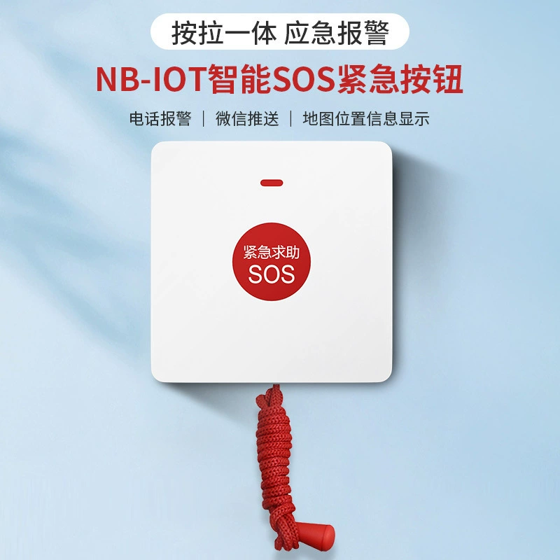 NB Wireless Lone Lone Hospital Home Pension SOS Help