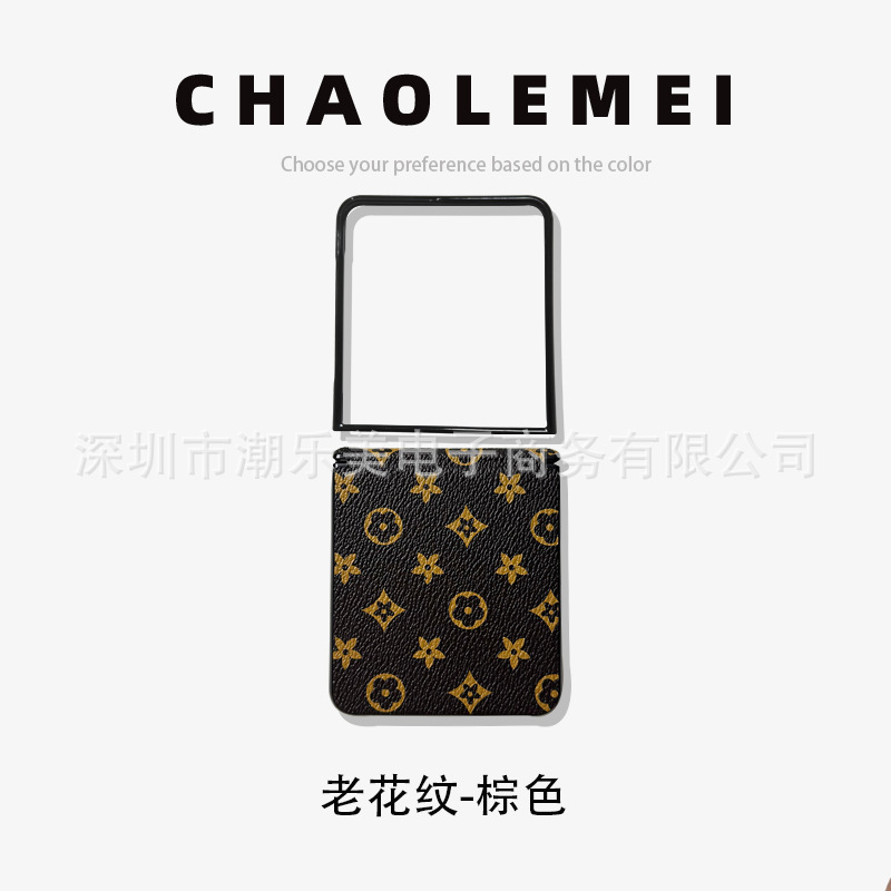 适用三星zflip7手机壳皮套新款折叠屏三星Flip6保护壳中轴磁吸PC