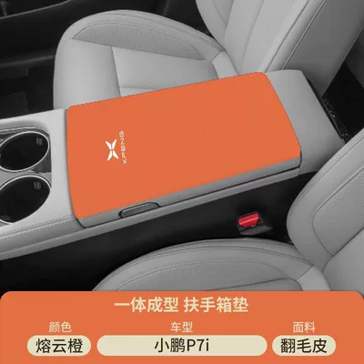 Cover G3 Protective Cover P7+ — Armrest box pad - suede-special-armrest-box-mat-molten-cloud-orange-xpeng-p7i