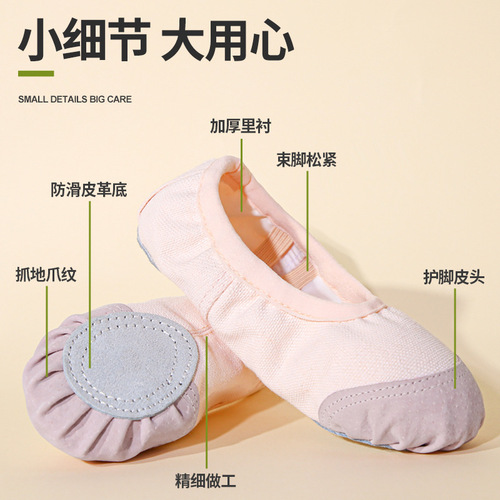 Wholesale cat claw shoes, children's dance shoes, soft sole body dance practice shoes, gymnastics shoes, women's ballet shoes, dance shoes