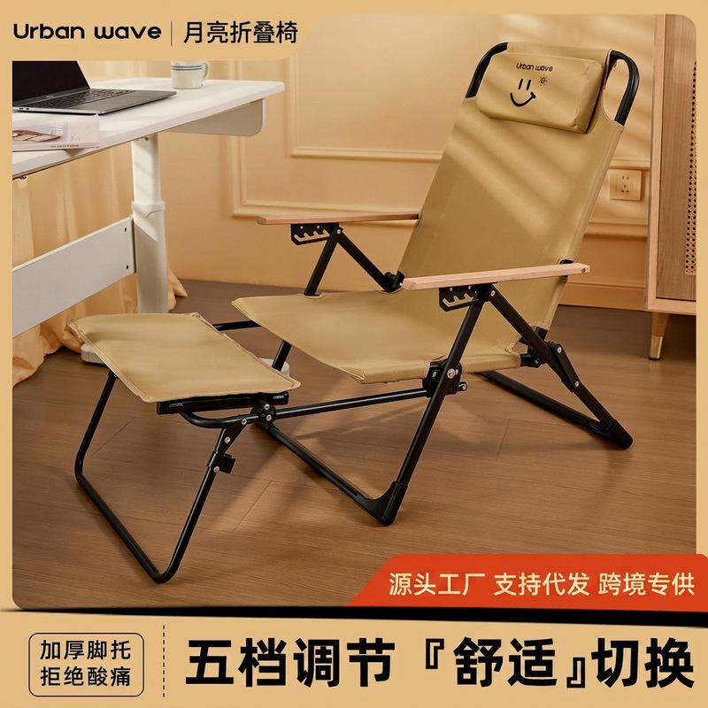 Outdoor Folding Lounge Chair, High-Back Reclining Chair, Camping Chair, Portable Kermit Lounge Chair, Beach Chair