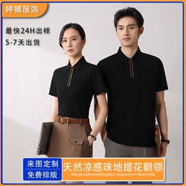 男式T恤;男Polo衫;男式卫衣